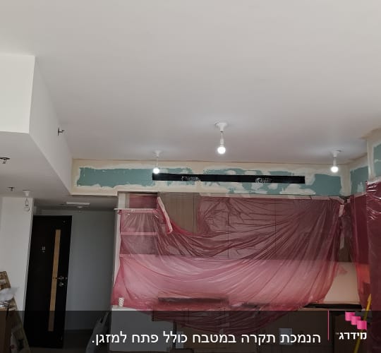 שיפוץ דירה עם קירות צבועים ופלסטיק מגן